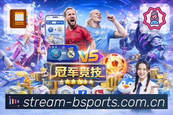 <strong>B体育</strong>官方App 连贯体验预览